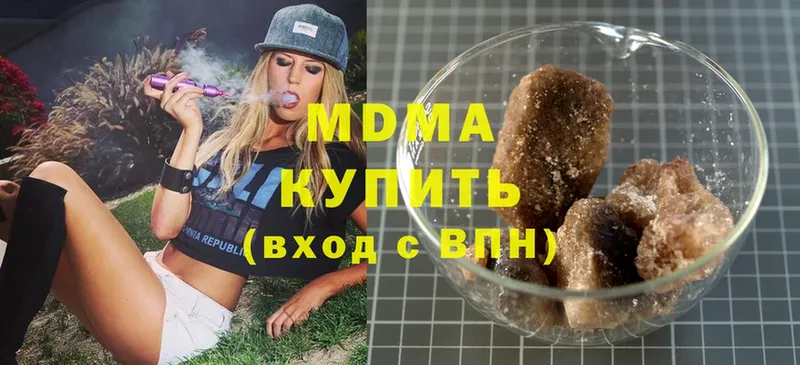 MDMA Molly  Советский 